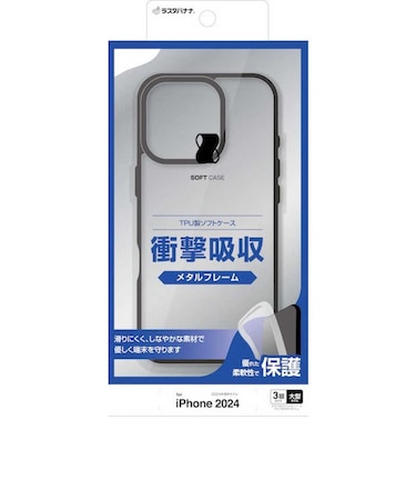 ラスタバナナ　iPhone 16 Pro Max TPUﾒﾀﾙﾌﾚｰﾑｹｰｽ ﾌﾞﾗｯｸ 8275IP467PTPBK