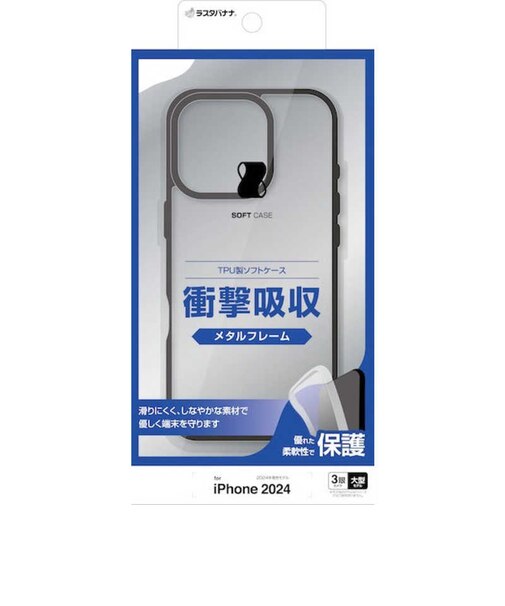 ラスタバナナ　iPhone 16 Pro Max TPUﾒﾀﾙﾌﾚｰﾑｹｰｽ ﾌﾞﾗｯｸ 8275IP467PTPBK