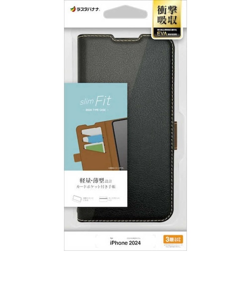 ラスタバナナ　iPhone 16 薄型手帳ｻｲﾄﾞﾏｸﾞﾈｯﾄｹｰｽ ﾌﾞﾗｯｸﾌﾞﾗｳﾝ 8358IP461BSMBKB