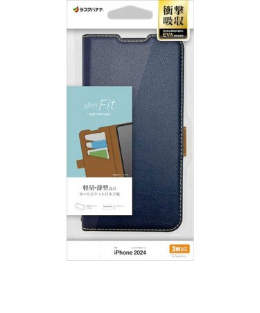 ラスタバナナ　iPhone 16 薄型手帳ｻｲﾄﾞﾏｸﾞﾈｯﾄｹｰｽ ﾈｲﾋﾞｰﾌﾞﾗｳﾝ 8359IP461BSMNVB