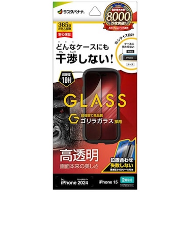 ラスタバナナ　iPhone 16/15 干渉ﾚｽ ｺﾞﾘﾗ光沢ﾌﾚｰﾑｶﾞﾗｽ ｺﾞﾘﾗ光沢 ZS4586IP461