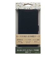ラスタバナナ　らくらくｽﾏｰﾄﾌｫﾝ F-53E 薄型手帳ｻｲﾄﾞﾏｸﾞﾈｯﾄ 衝撃吸収 ﾌﾞﾗｯｸﾚｯﾄﾞ 8459F53EBSMBKR