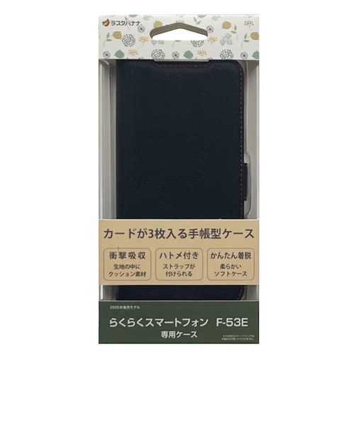 ラスタバナナ　らくらくｽﾏｰﾄﾌｫﾝ F-53E 薄型手帳ｻｲﾄﾞﾏｸﾞﾈｯﾄ 衝撃吸収 ﾌﾞﾗｯｸﾚｯﾄﾞ 8459F53EBSMBKR