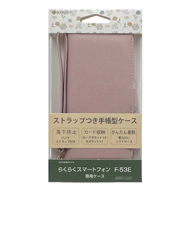ラスタバナナ　らくらくｽﾏｰﾄﾌｫﾝ F-53E ﾊﾝﾄﾞｽﾄﾗｯﾌﾟ付き手帳型ｹｰｽ ﾗｲﾄﾋﾟﾝｸ 8462F53EBHSLPK