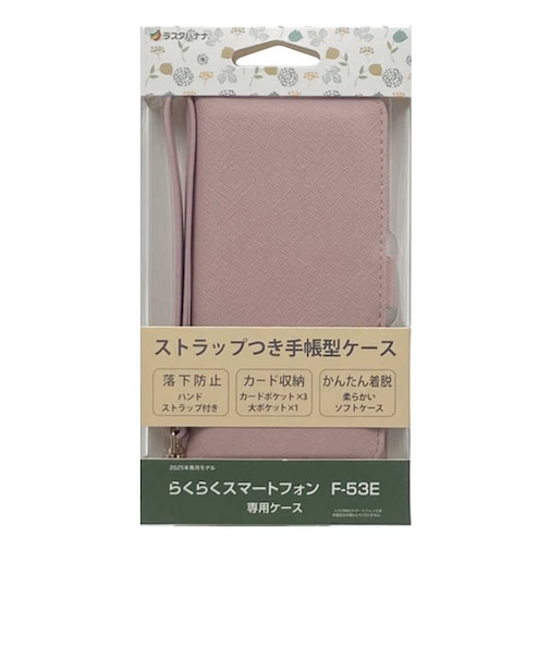 ラスタバナナ　らくらくｽﾏｰﾄﾌｫﾝ F-53E ﾊﾝﾄﾞｽﾄﾗｯﾌﾟ付き手帳型ｹｰｽ ﾗｲﾄﾋﾟﾝｸ 8462F53EBHSLPK