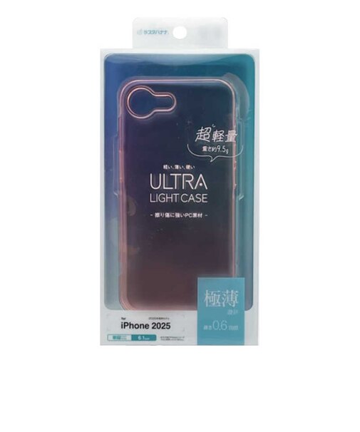 ラスタバナナ　iPhone 17e/16e ULTRA LIGHT 極薄設計PCケース 0.6mm クリアピンク 8692IP5EPCPK