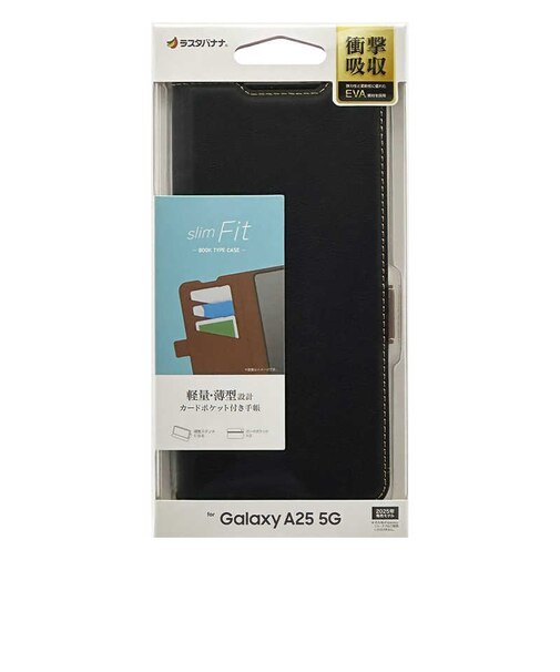 ラスタバナナ　Galaxy A25 5G 薄型手帳ｻｲﾄﾞﾏｸﾞ ﾌﾞﾗｯｸ×ﾌﾞﾗｳﾝ ﾌﾞﾗｯｸ 8712GA25BSMBKB