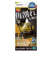 ラスタバナナ iPhone 16e/ 14/ 13/ 13Pro ガラスフィルム 角割れしない ソフトフレーム 左右覗き見防止 簡単貼り付け治具付き SK4706IP5E