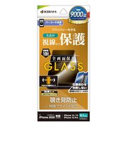 ラスタバナナ　iPhone 17e/16e/14/13/13 Pro ガラスフィルム 左右覗き見防止 簡単貼り付け治具付き GST4717IP5E