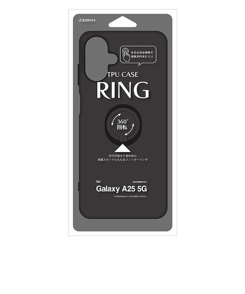 ラスタバナナ　Galaxy A25 5G TPUﾘﾝｸﾞｹｰｽ ﾌﾞﾗｯｸ ﾌﾞﾗｯｸ 8730GA25TPRBK