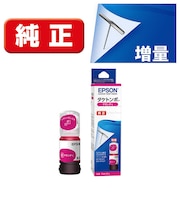 エプソン 純正プリンターインク タケトンボ L 45ml マゼンタ TAKML