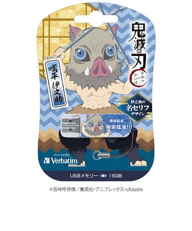 VERBATIMJAPAN　USBメモリ 嘴平伊之助 USBNINOSUKE16G