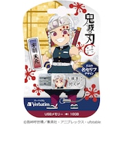 VERBATIMJAPAN USBメモリ 宇髄天元 USBNTENGEN16G