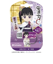 VERBATIMJAPAN USBメモリ 栗花落カナヲ USBNKANAO16G