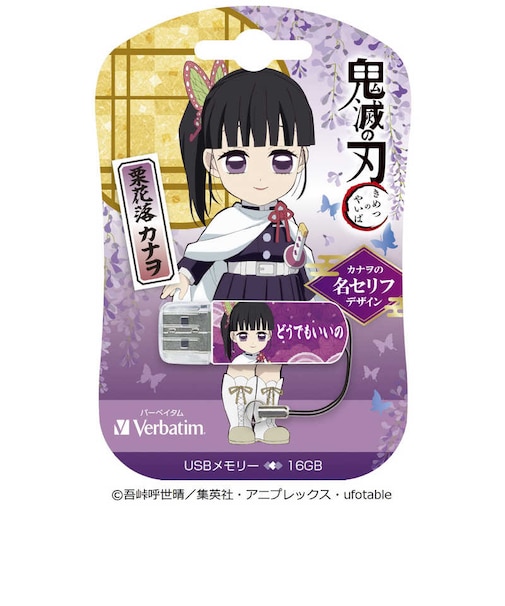 VERBATIMJAPAN　USBメモリ 栗花落カナヲ USBNKANAO16G