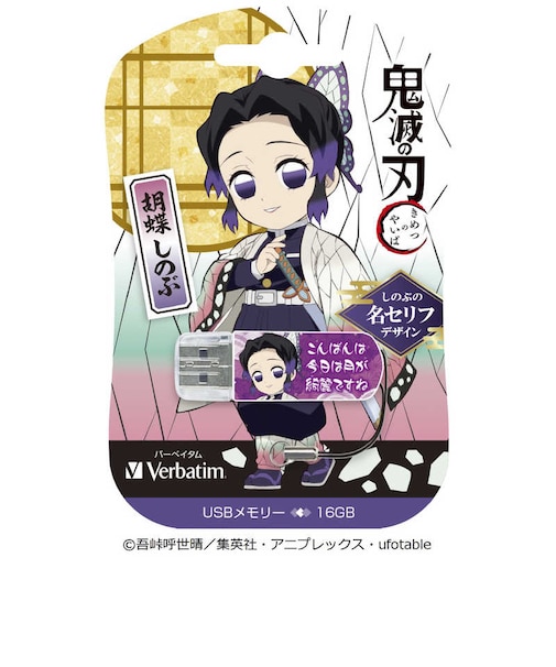 VERBATIMJAPAN　USBメモリ 胡蝶しのぶ USBNSHINOBU16G