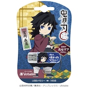 VERBATIMJAPAN USBメモリ 冨岡義勇 USBNGIYU16G