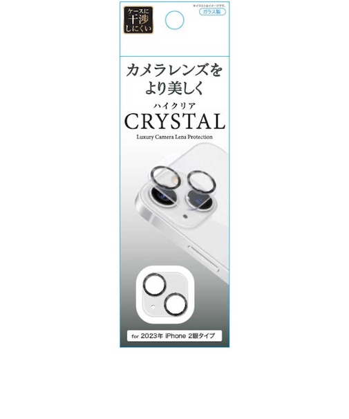 藤本電業　iPhone 15(6.1インチ) レンズフィルム カメラ全体保護ガラスフィルム グレー G23LCGY