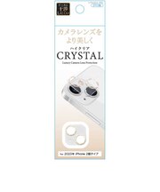 藤本電業 iPhone 15(6.1インチ) レンズフィルム カメラ全体保護ガラスフィルム ゴールド G23LCGD