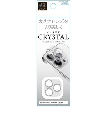 藤本電業　iPhone 15 Pro(6.1インチ) レンズフィルム カメラ全体保護ガラスフィルム シルバー G23PCSV