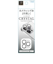 藤本電業　iPhone 15 Pro(6.1インチ) レンズフィルム カメラ全体保護ガラスフィルム グレー G23PCGY