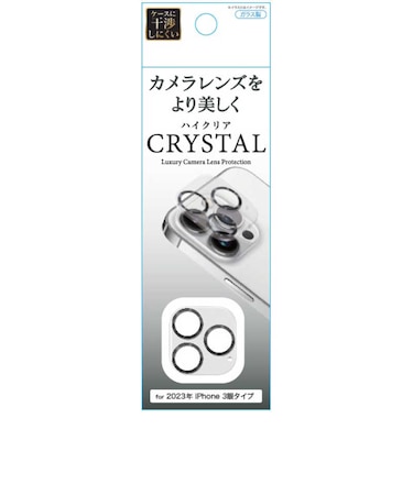 藤本電業　iPhone 15 Pro(6.1インチ) レンズフィルム カメラ全体保護ガラスフィルム グレー G23PCGY