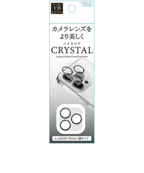 藤本電業　iPhone 15 Pro(6.1インチ) レンズフィルム カメラ全体保護ガラスフィルム グレー G23PCGY