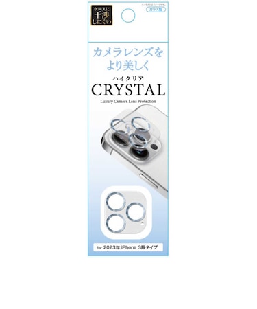 藤本電業　iPhone 15 Pro(6.1インチ) レンズフィルム カメラ全体保護ガラスフィルム シエラブルー G23PCSB