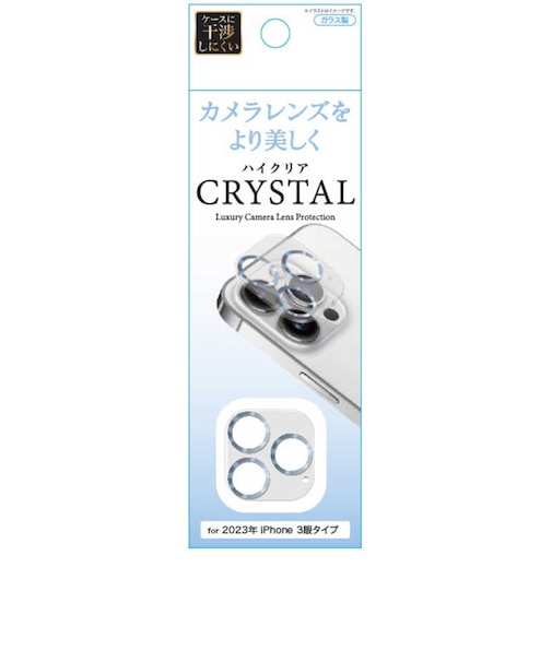藤本電業　iPhone 15 Pro(6.1インチ) レンズフィルム カメラ全体保護ガラスフィルム シエラブルー G23PCSB