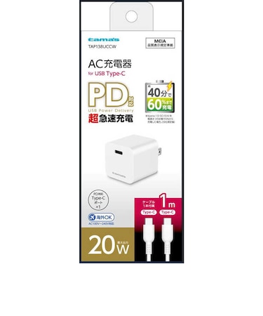 多摩電子工業　PD20W コンセントチャージャー CtoCケーブル付き ホワイト TAP138UCCW
