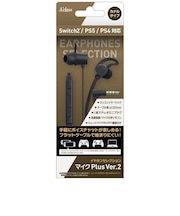 アクラス　イヤホンセレクション マイクPlus Ver.2 ブラック ｲﾔﾎﾝｾﾚｸｼｮﾝﾏｲｸPlusV<br>★こちらの商品は人気商品のため、色違い・仕様違い等含め「一家族１台限り」でのご協力をお願いしております。
