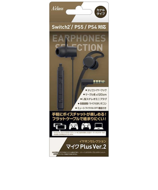 アクラス　イヤホンセレクション マイクPlus Ver.2 ブラック ｲﾔﾎﾝｾﾚｸｼｮﾝﾏｲｸPlusV<br>★こちらの商品は人気商品のため、色違い・仕様違い等含め「一家族１台限り」でのご協力をお願いしております。