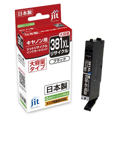 ジット　リサイクルインク カートリッジ キャノン BCI-381XLBK ブラック 大容量対応 JITC381BXL