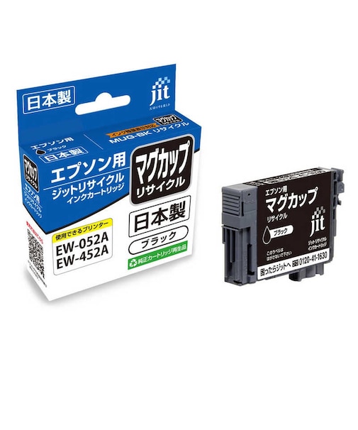 ジット　互換リサイクルインクカートリッジ マグカップ互換 ブラック JIT-EMUGB