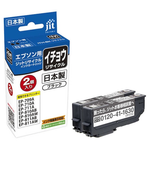 ジット　エプソン EPSON:ITH-BK プリンターインク ブラック ジット リサイクルインク カートリッジ目印:イチョウ JIT-EITHB2PW