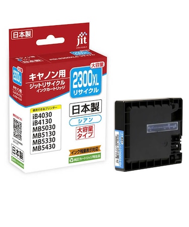 ジット　キヤノン Canon:PGI-2300XLC(大容量)シアン対応 ジット リサイクルインク カートリッジ JIT-C2300CXL