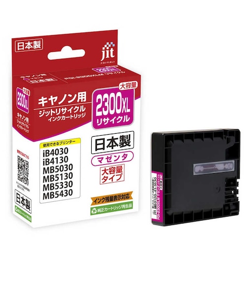 ジット　キヤノン Canon:PGI-2300XLM(大容量)マゼンタ対応 ジット リサイクルインク カートリッジ JIT-C2300MXL