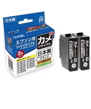 ジット　エプソン Epson：KAMBKL(大容量)ブラック対応 ジット リサイクルインク カートリッジ  JIT-EKAMBL2PW