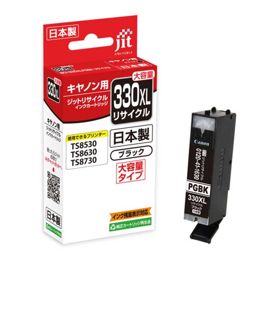 ジット　キヤノン：BCI-330XLPGBKブラック対応 リサイクルインクカートリッジ ブラック JIT-C330BXL