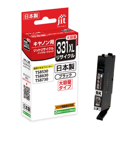 ジット　キヤノン：BCI-331XLBKブラック対応 リサイクルインクカートリッジ ブラック JIT-C331BXL