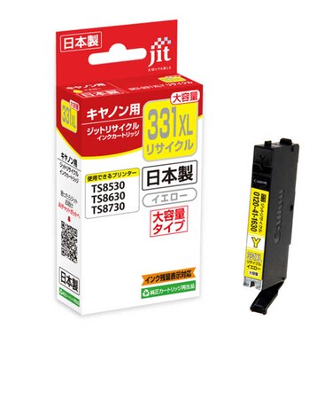 ジット　キヤノン：BCI-331XLY イエロー対応 リサイクルインクカートリッジ イエロー JIT-C331YXL