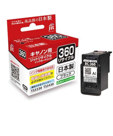 ジット　キヤノン Canon:BC-360 ブラック対応 ジット リサイクルインク カートリッジ JIT-C360B
