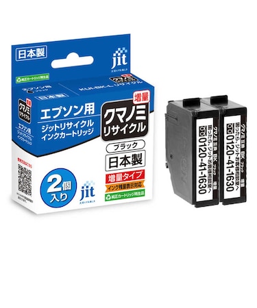 ジット　リサイクルインク カートリッジ エプソン KUI-BK-L(クマノミ ブラック 増量2本セット) 対応 JITEKUIBL2P