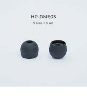 ラディウス イヤーピース deep mount earpiece 単品(S) HPDME03K