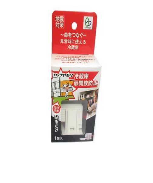 リンテック21　冷蔵庫ロックヤモリ RY001