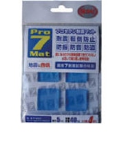 プロセブン　耐震グッズ PN30L