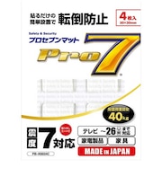 プロセブン　耐震マット ( 耐震荷重目安40kg:テレビ26V型以下向け､家電製品や家具にも対応 ) 4枚入り 30×30mm PBN3034C