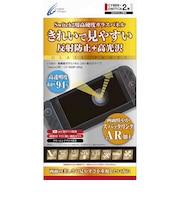 サイバーガジェット　Switch2用高硬度ガラスパネル［AR＋高光沢タイプ］ SW2ｶﾞﾗｽﾊﾟﾈﾙARｺｳｺｳﾀｸ
