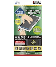 サイバーガジェット　Switch2用貼り付けキット付き高硬度ガラスパネル［高光沢タイプ プレミアム］ SW2ﾊﾘﾂｹKｶﾞﾗｽﾊﾟﾈﾙP