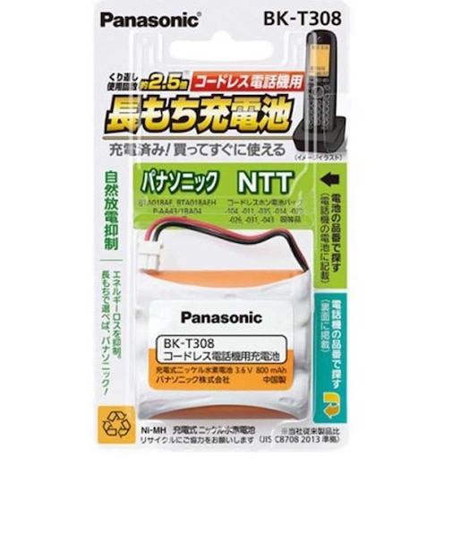 パナソニック　コードレス子機用充電池 BKT308